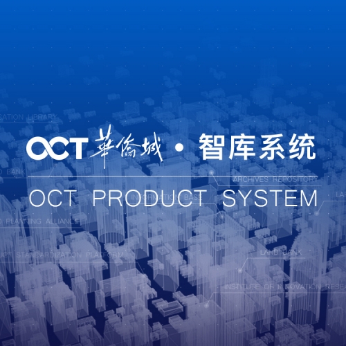 菏泽新商业打造全新的官网体验设计2